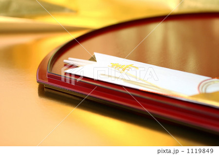 金文字の祝い箸と朱色の盆 金文字の祝い箸と朱色の盆 1119849