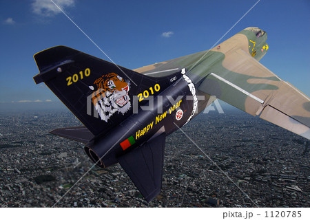 A-7コルセア虎 1120785