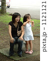 親子 1121121
