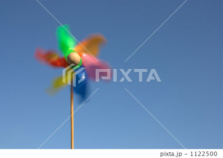 回るかざぐるま 回るかざぐるま 1122500