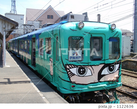 伊賀鉄道 1122636