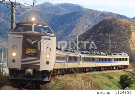 特急北近畿 特急北近畿 1124359