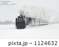 1124632