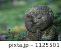 お地蔵 1125501