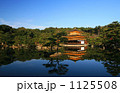 金閣寺 1125508