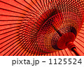 日傘 1125524