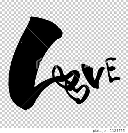 筆文字 ｌｏｖｅ ハート Nのイラスト素材