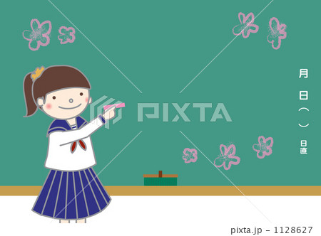 中学生１ 1128627