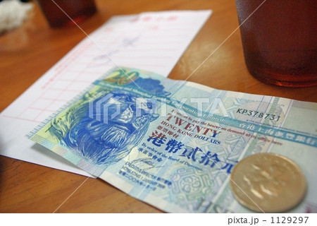 香港ドル 香港ドル 1129297