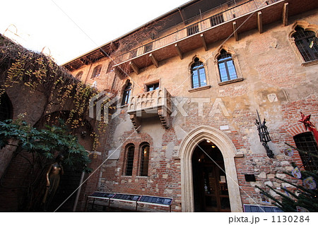 ジュリエットの家 1130284