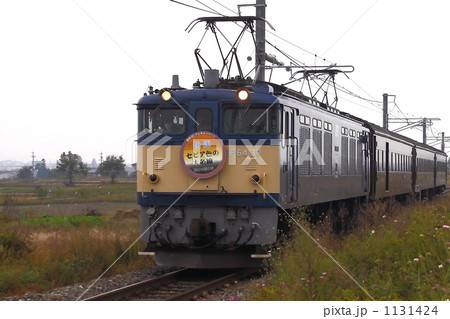 1131424
