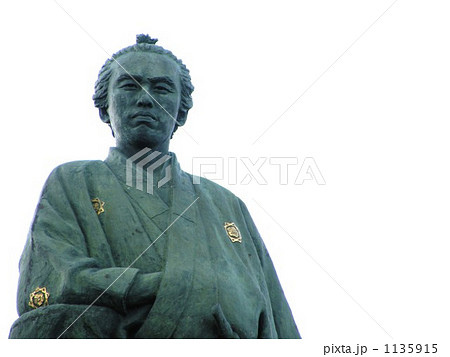 坂本龍馬 1135915