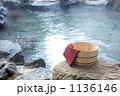 温泉イメージ 1136146