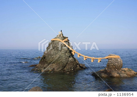 夫婦岩 夫婦岩 1136954