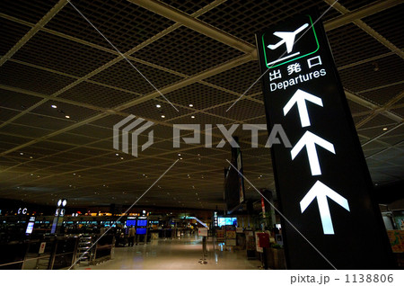 成田空港 1138806