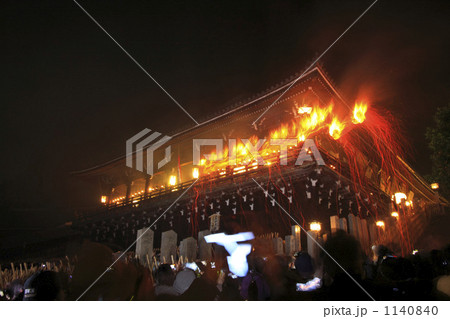 お水取り 1140840