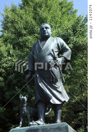 西郷隆盛像 西郷隆盛像 1141074