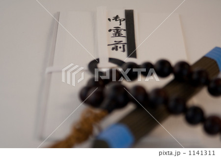 葬祭イメージ 葬祭イメージ 1141311