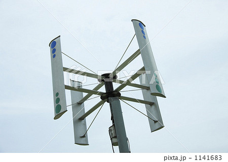 風車ジャイロミル型 風車ジャイロミル型 1141683