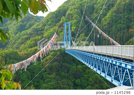 竜神大吊橋 竜神大吊橋 1145296