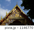 タイの寺院 1146770