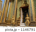 ワット・プラケオ 1146791