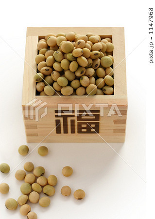 節分の福豆 節分の福豆 1147968