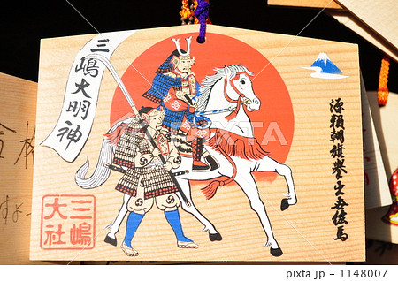 必勝祈願 いざ出陣 必勝祈願 いざ出陣 1148007