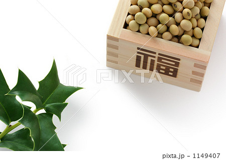 節分の福豆 1149407