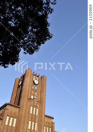 東京大学大講堂 1150969