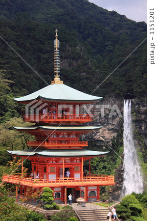 那智の滝と青岸渡寺三重塔 1151201