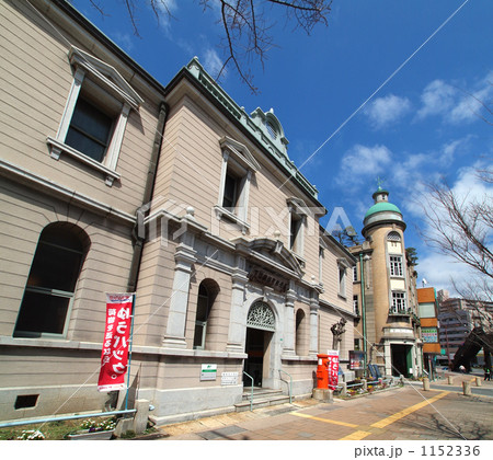 秋田商会と南部町郵便局 1152336