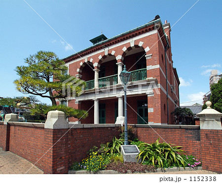 旧下関英国領事館 1152338