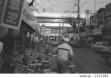 再開発中の国鉄大宮駅西口　昭和58年 1152364