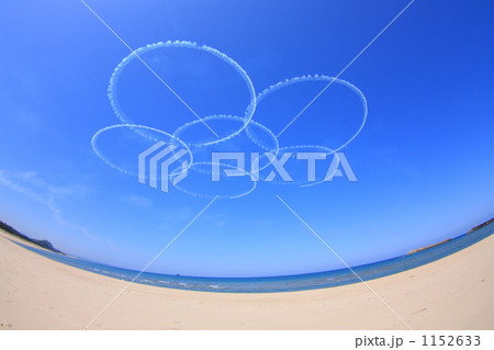 ブルーインパルス 1152633