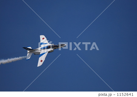 ブルーインパルス 1152641