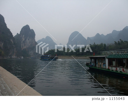 漓江下り 漓江下り 1155043