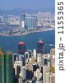 Hong Kong #124 1155365