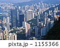 Hong Kong #126 1155366