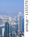 Hong Kong #132 1155370