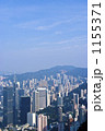 Hong Kong #133 1155371