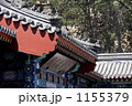 Great Wall #103 1155379