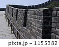 Great Wall #109 1155382