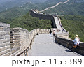 Great Wall #116 1155389