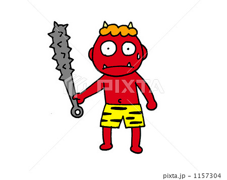 節分、鬼と金棒 1157304