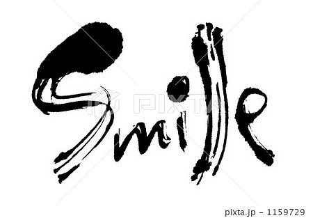 ｓmile 1159729