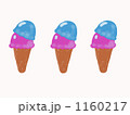 アイスクリームのイラスト。ガーリーなスイーツ素材。 1160217