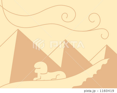 Around The World With The Wind／エジプト 1160419