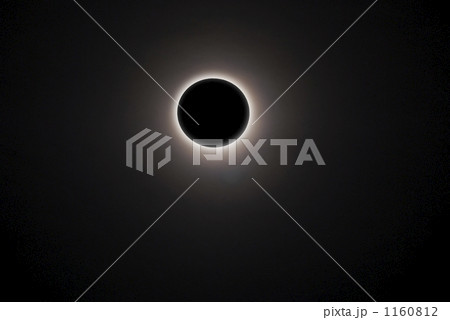 皆既日食 1160812