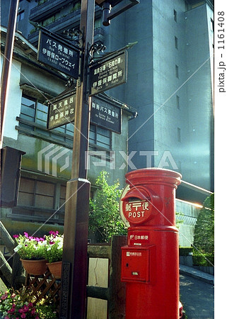 温泉街の標識とポスト 1161408